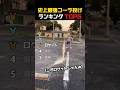 音を確認しないでください😭😭