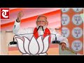 PM Modi Live | Public meeting in Karimnagar, Telangana | Lok Sabha Election 2024