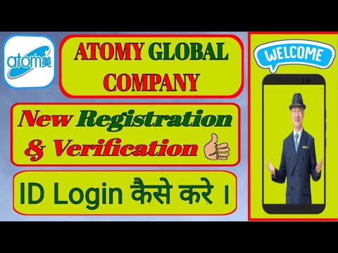 How To Registration & Verification In Atomy | Atomy Me Registration Kaise Kare |  Login ID In Atomy