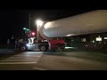 電材重機　風車部材　夜間輸送　ブレード編Part3