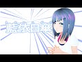 【新人Vtuber】はじめまして、藍依日傘です。【自己紹介】