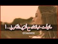 خاطرة ماتوقعت خيانتك مع أقرب الناس لي الخيانه الخذلان خواطر خواطر 5awater 