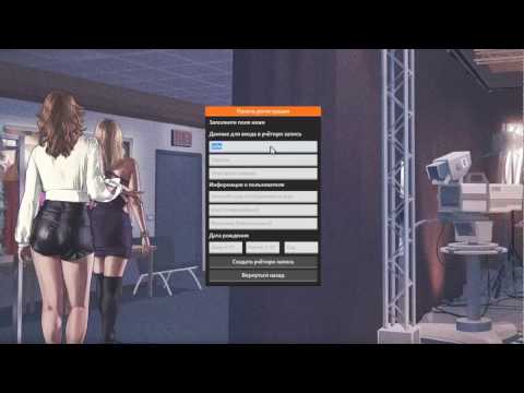 RAGE MP 0.1: Test UI and GM change.