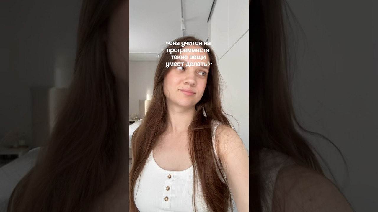 Кто понял, тот понял 