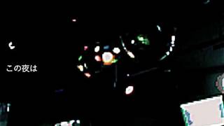 Kono Yoru wa Owaranai ver.1