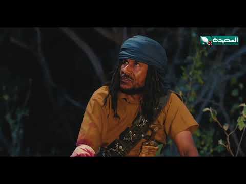 الشيخ رعاد يلعب بالعيار الثقيل#دروب_المرجلة2