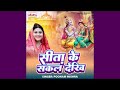 मैथिली #song 