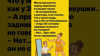 Самый смешной семейный анекдот!