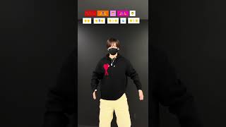 Download Lagu 【 iPhone Intro Squid Game 】TikTok dance TAKAHARU #shorts #RoundandRound #squidgame2 #イカゲーム MP3
