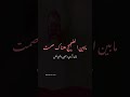 صمتك كواني قلتلني اسماعيل تمر ملهمة لحظة من قلبي من شوراع سوريا هدوء بين الزحمة🤍