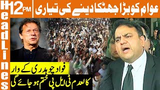 Download lagu News Headlines | 12 PM | 2nd November 2021 | GNN