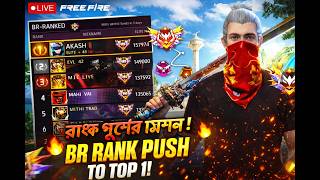 LIVE 🔴 Global top 1 rank pushing😱 Dominating top 1 Global Lobby😍 #shortsfeed #shortslive #tondegamer screenshot 5
