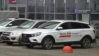 Автосалон LADA Автоэкспресс. Презентация автомобиля LADA Vesta SW