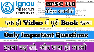 BPSC 110 Important Questions June 2025 BPSC 110 Important Questions BPSC 110 वैश्विक राजनीति IGNOU