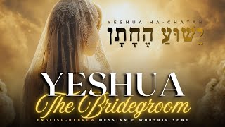 YESHUA THE BRIDEGROOM | Bridal Worship of Longing| English-Hebrew Worship Song
