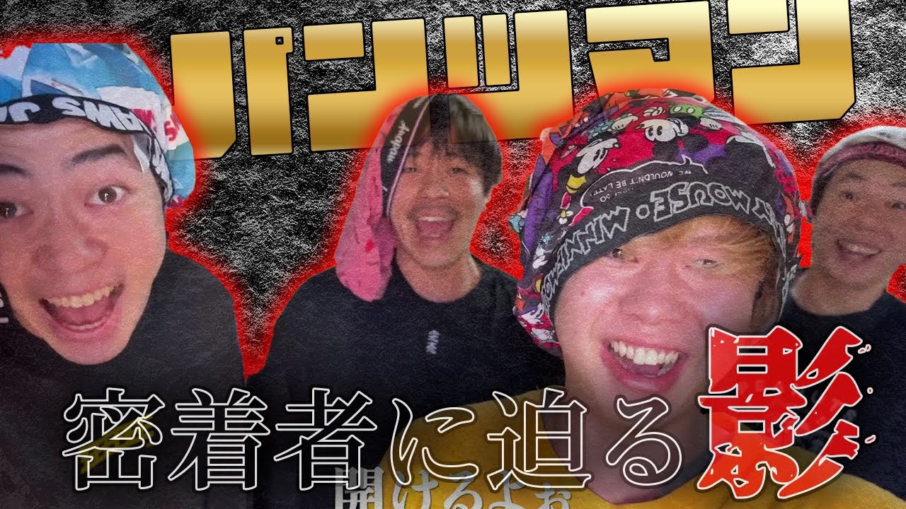 2023年月間面白名場面集4月編【ニートと居候とたかさき切り抜き】