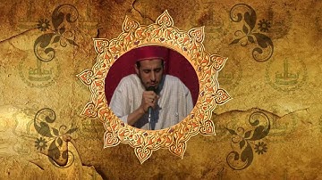 ما تيسر من سورة التحريم للشيخ أبي الفضل سفيان