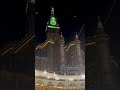 للحرم عزمت ع الروحه