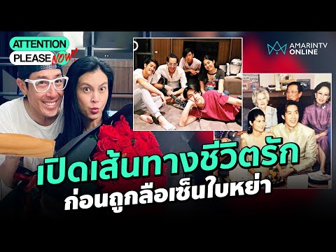 เปิดเส้นทางรัก 28 ปี “เจ-ปิ่น” เกือบเลิก 3 ครั้ง ก่อนมีข่าวลือเซ็นใบหย่าแล้ว?