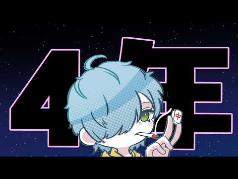 【4年】変わらない男【#個人勢VTuber/那々岐凪冷】の配信サムネイル
