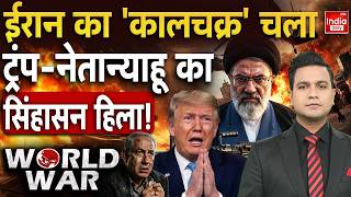 Iran America Deal Tension | Khamenei Missile Attack Trump | US Middle East Conflict | Tehran War