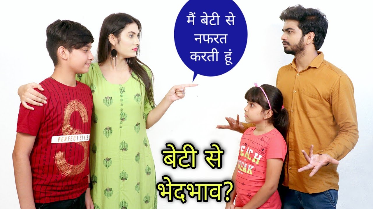 बेटा-बेटी में फर्क क्यों? | Masoom Ka Dar | Hindi Moral Stories | Tushar Sonvane