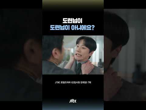 제 정체가 뭘까~<strong>용</strong>?