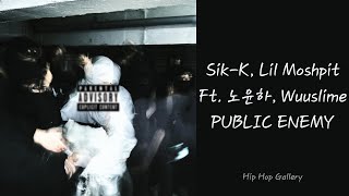 【中字】Sik-K(식케이), Lil Moshpit(릴 모쉬핏) Feat. 노윤하(Roh Yun Ha), Wuuslime(우슬라임) - PUBLIC ENEMY