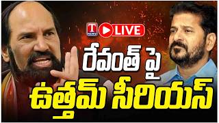 Live Uttam Kumar Reddy Serious On Cm Revanth Reddy Over Graduate Mlc Candidate List T News