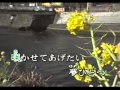 夫婦川 三笠優子 Karaoke 1-23 UPO 0023