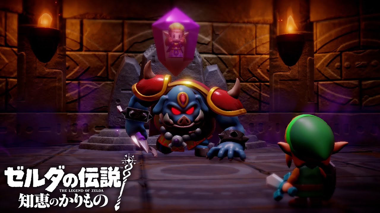 もう一度、キミと会えたなら【ゼルダの伝説 知恵のかりもの】#1