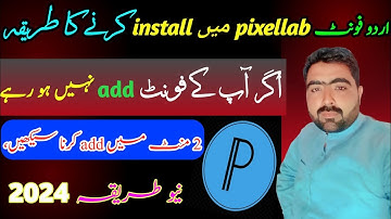 Pixellab Font Add Problem SOLVED 2024! pixellab me font kaise add kare, how to add fonts in pixellab