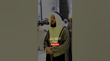 Thumbnail of Alafasy crying.  Tilawat of mashary al afasy.    #alafasy #afasy #mashary #tilawat