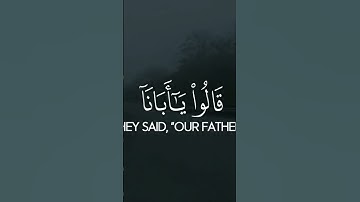 #قرآن #قران #قران_كريم #قرآن_كريم #آيات #ايات #ايات_القرآن_الكريم #ايات_مؤثرة #تلاوات #تلاوة_خاشعة
