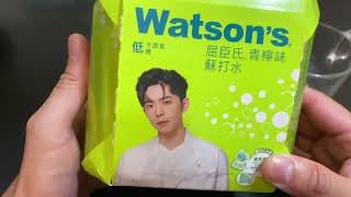 Hong Kong Drink - Watson’s Lime Flavoured Soda Water screenshot 2