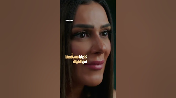 سلمى 🆚 كاميليا.. مين اللي هتقدر تكشف أسرار غيرها الأول؟