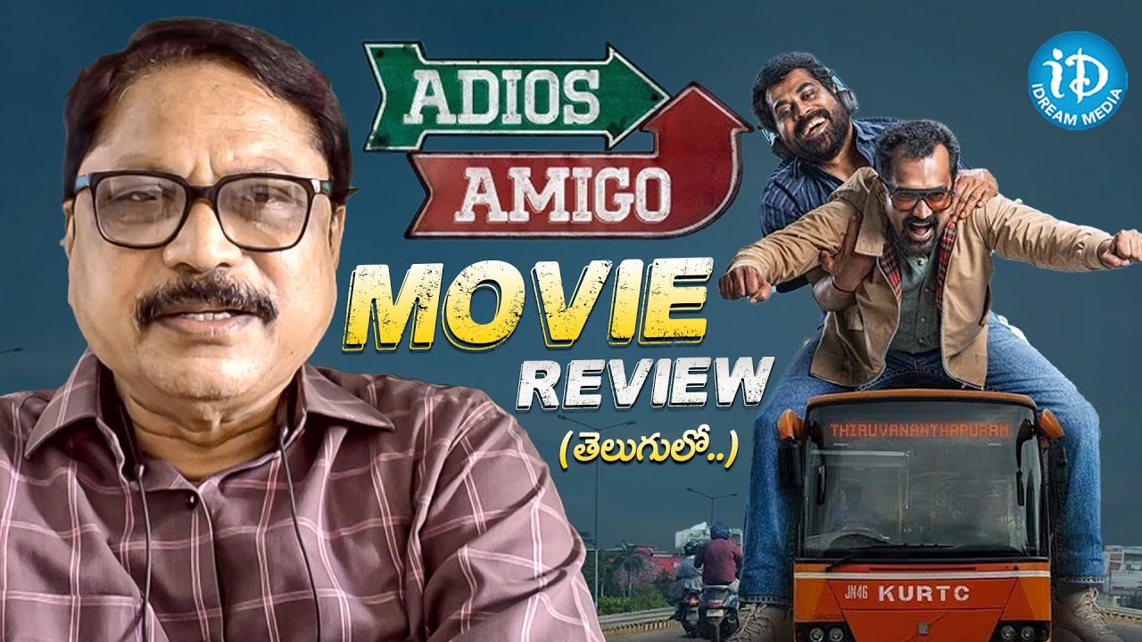 Adios Amigo Movie Genuine Review By Sr Journalist Maharshi || ‪iDream ...