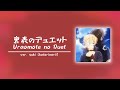 【歌ってみた】裏表のデュエット|Uraomote no Duet / kotorinarii