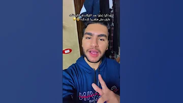 اتحداكم تخلو عدد اللايكات نفس عدد التعليقات 