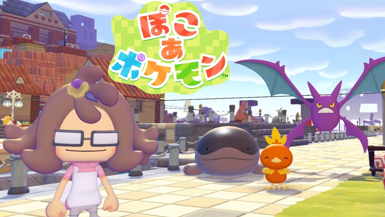 ぽこ あ ポケモン　Switch2 47】ぽこ あ ポケモン【Switch 2】 - YouTube