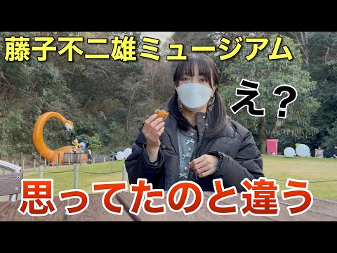 【ソロ活】ずっと行きたかった藤子不二雄ミュージアムに行った結果 WRX S4 STIスポーツ♯