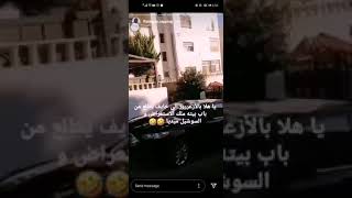 هجوم فلاكا على بيت سلامه وعدم خروج سلامه خائف منه!! شاهد قبل الحذف خوف سلامه شاهد فضيحة سلامة