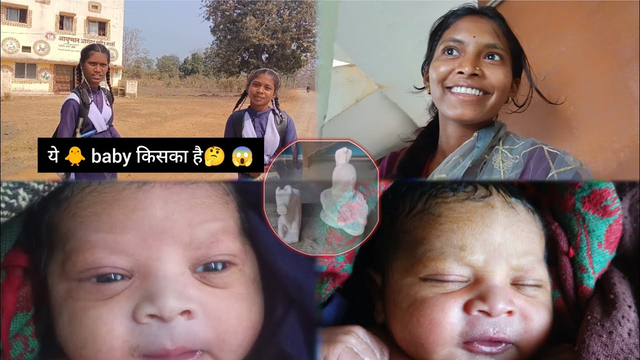 ये किसका बच्चा है😱🤔 और हम लोग इस baby 🐥 को देख कर इतना ज्यादा खुश क्यों हैं🤗🤭❤🌷🫶#cgvlogs#cgviral 