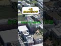 日本で1番偏差値が低い大学 TOP4（神奈川編）4位