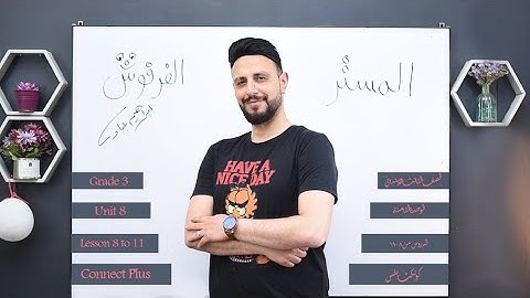 Connect Plus Grade 3 Unit 8 Lessons 5 &6