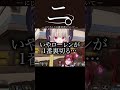 ニ。― にじさんじの裏切者について ― #にじさんじ #切り抜き