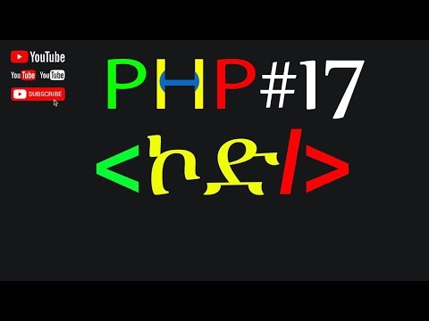 PHP for Beginners #17: PHP Triple Strict Equal Operators for Robust Value Comparison: Code Precision