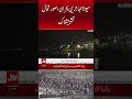 Refugee Crisis Worsens in Ceuta as Situation Turns Alarming | Bol News