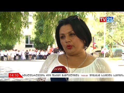 საქართველოს დამოუკიდებლობის გამოცხადების 100 წლის იუბილე