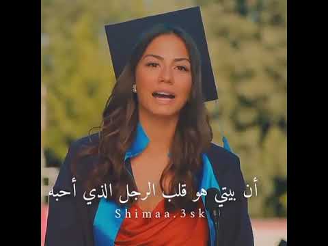 حفل تخرج زينب من الجامعة مشهد يوصف حبها وحياتها وكلامها المؤثر منزلي هو القدر الذي ولدت في